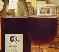 丹波ワインてぐみ　3.jpg
