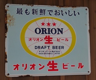 orion3.jpg